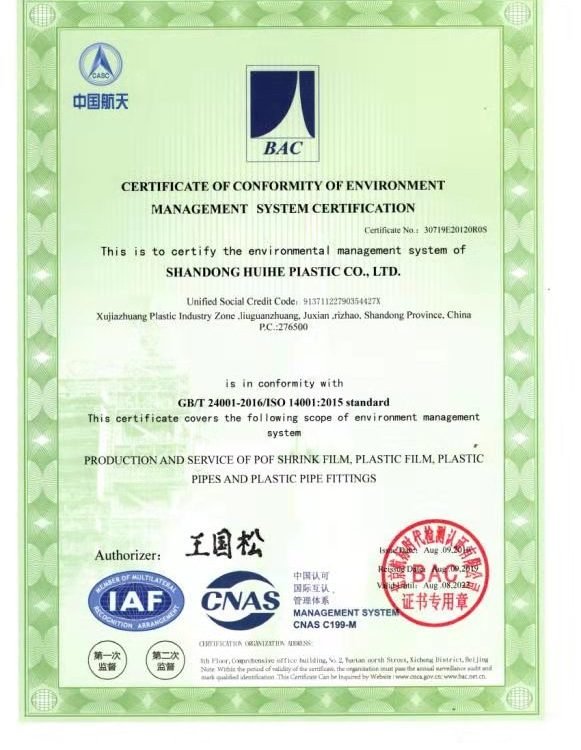 ISO14001